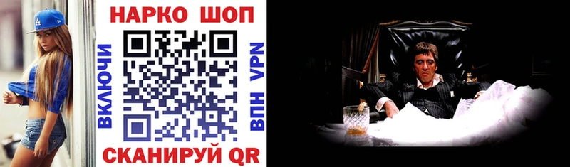 Купить наркотик аптеки Омутнинск Alpha-PVP  omg ССЫЛКА  Канабис  Гашиш  АМФ  Псилоцибиновые грибы 