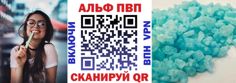 хочу наркоту  ссылка на мегу ссылка  А ПВП VHQ  Омутнинск 