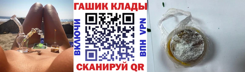 ГАШИШ гарик Омутнинск