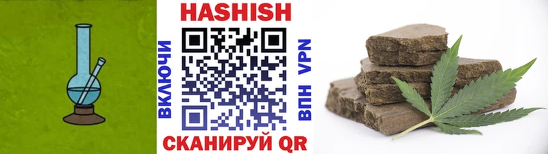 Гашиш Изолятор  хочу   Омутнинск 