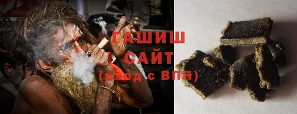 хмурый Армянск