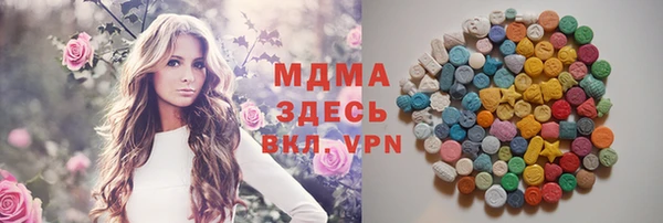 дистиллят марихуана Балахна