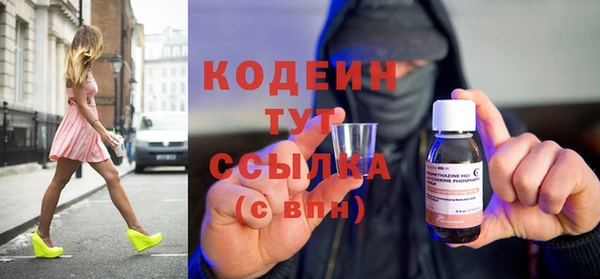 хмурый Армянск