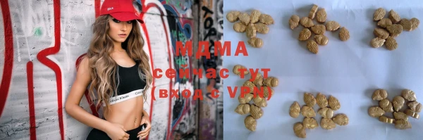 дистиллят марихуана Баксан