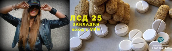 хмурый Армянск