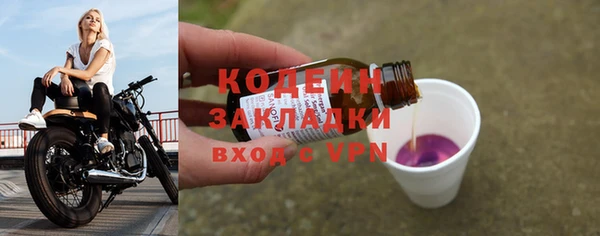 бутират Чекалин