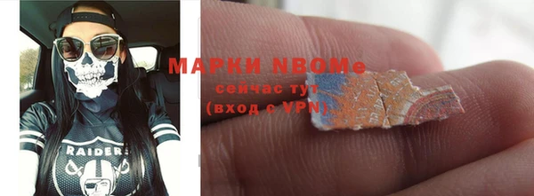 таблы Аркадак