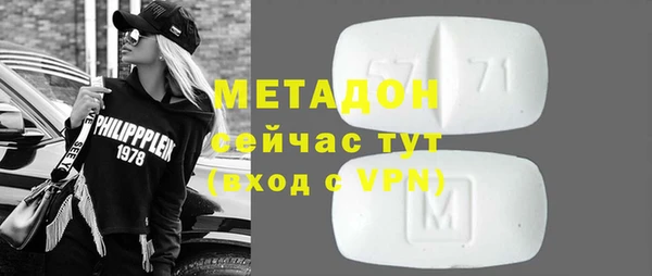 дистиллят марихуана Балахна