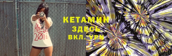 дистиллят марихуана Балахна
