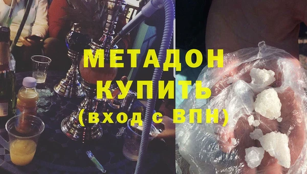 хмурый Армянск