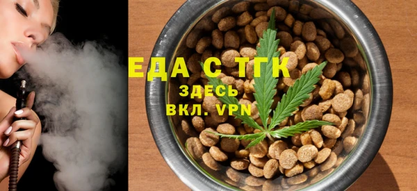 таблы Аркадак