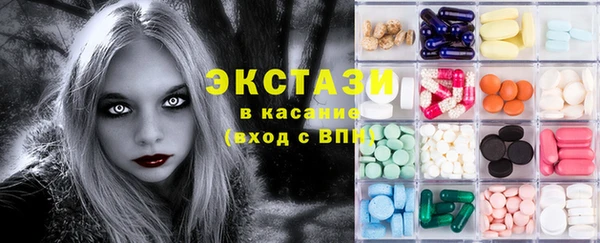 каннабис Арсеньев