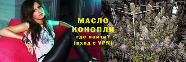 дистиллят марихуана Баксан