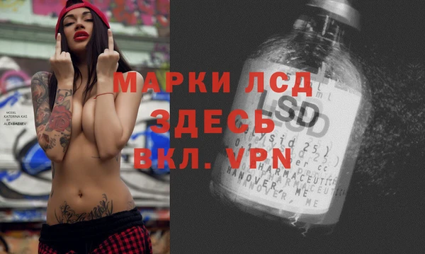дистиллят марихуана Баксан