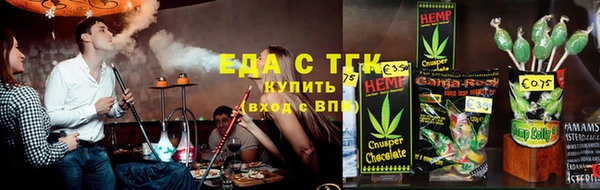 дистиллят марихуана Баксан