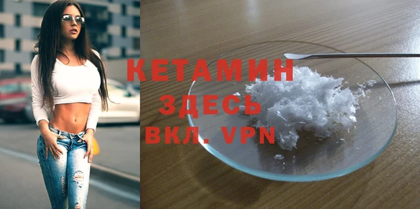 дистиллят марихуана Балахна