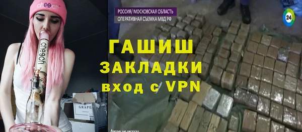 каннабис Арсеньев