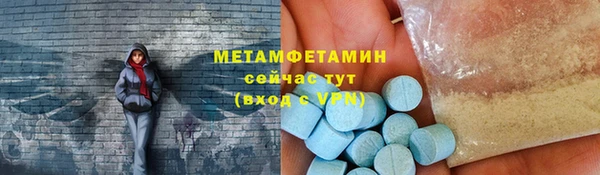 дистиллят марихуана Балахна