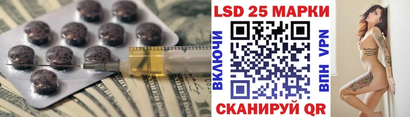 Лсд 25 экстази ecstasy  купить закладку  Омутнинск 