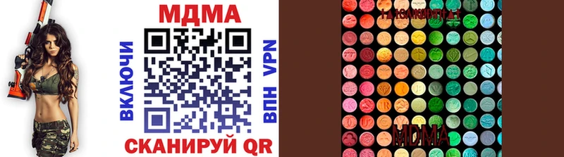MDMA молли  наркотики  Омутнинск 