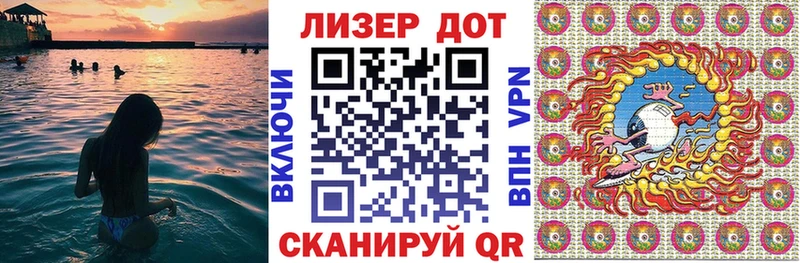 Марки N-bome 1500мкг  Омутнинск 