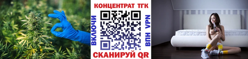 ТГК жижа  где купить   ссылка на мегу ССЫЛКА  Омутнинск 