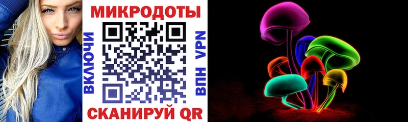 Псилоцибиновые грибы MAGIC MUSHROOMS  цена наркотик  Омутнинск 