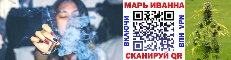 Марихуана Amnesia Омутнинск