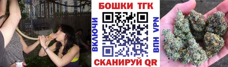 дарнет шоп  Омутнинск  Конопля тримм 